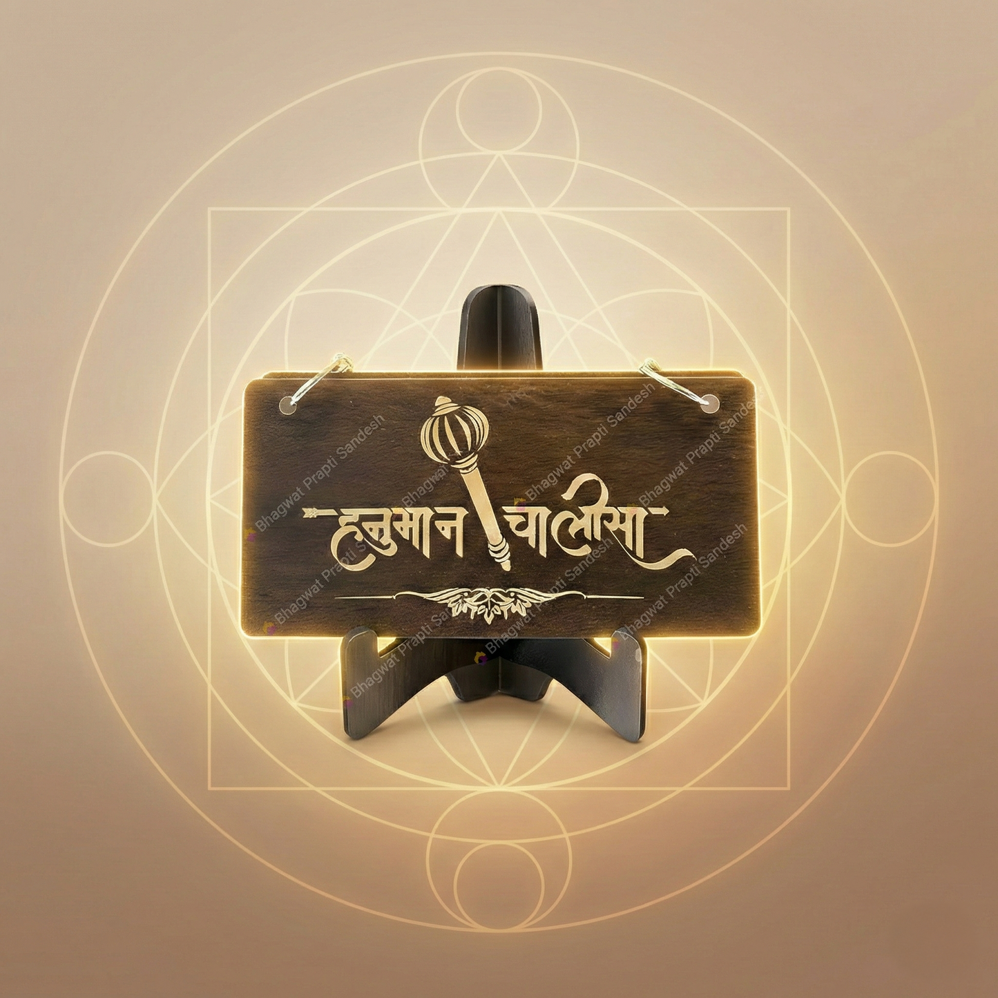 Wooden Hanuman Chalisa Frame with Stand – Vastu Remedy for Protection & Peace