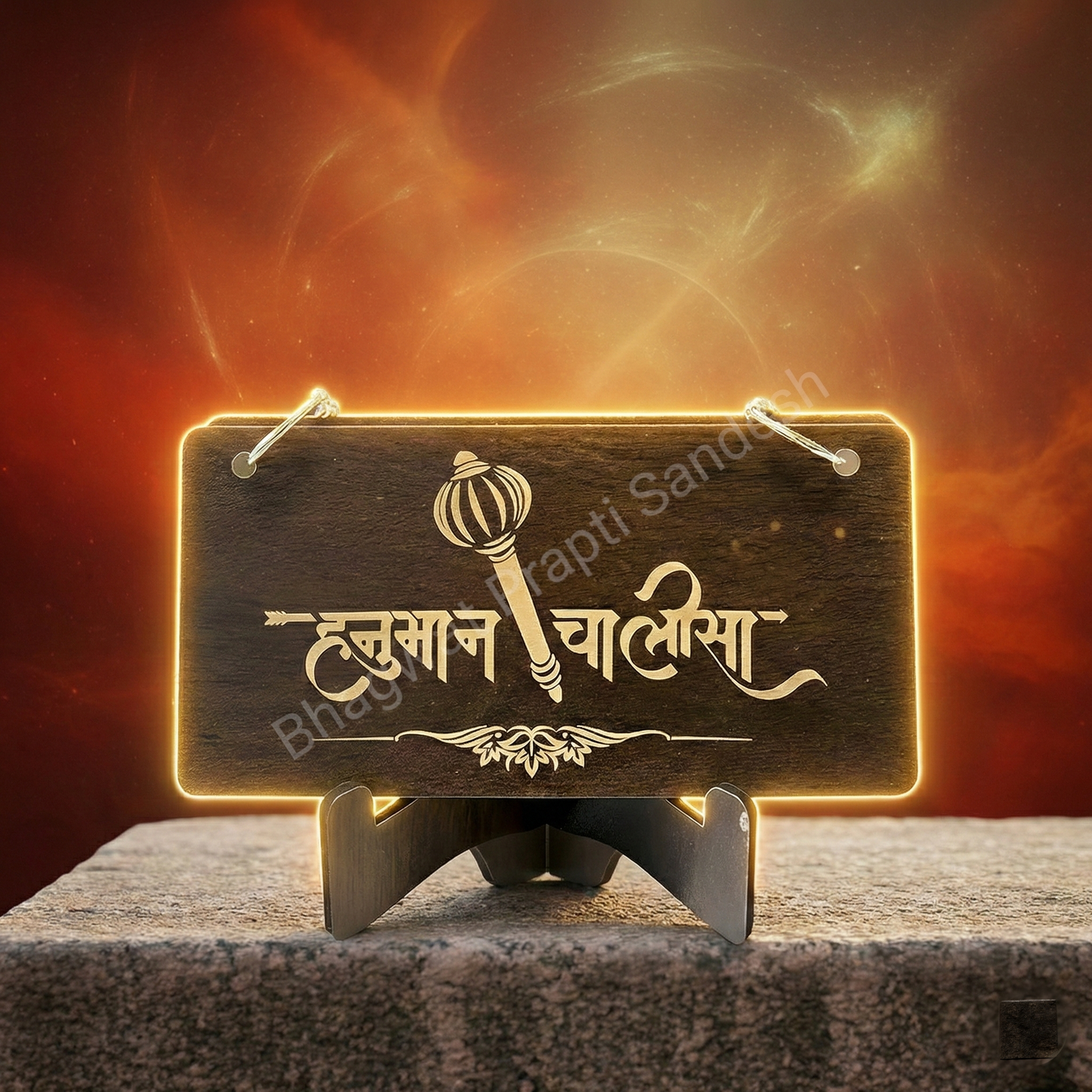 Wooden Hanuman Chalisa Frame with Stand – Vastu Remedy for Protection & Peace