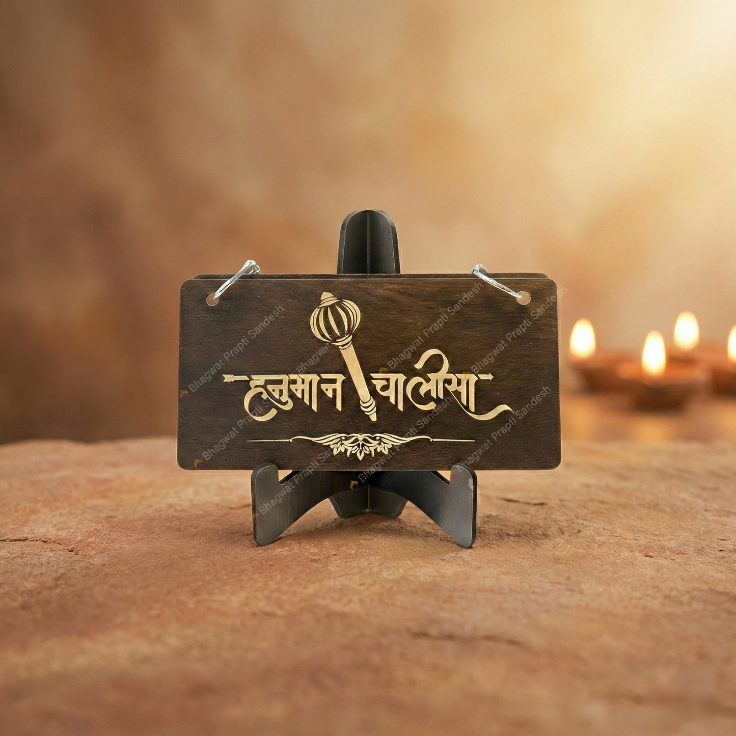 Wooden Hanuman Chalisa Frame with Stand – Vastu Remedy for Protection & Peace