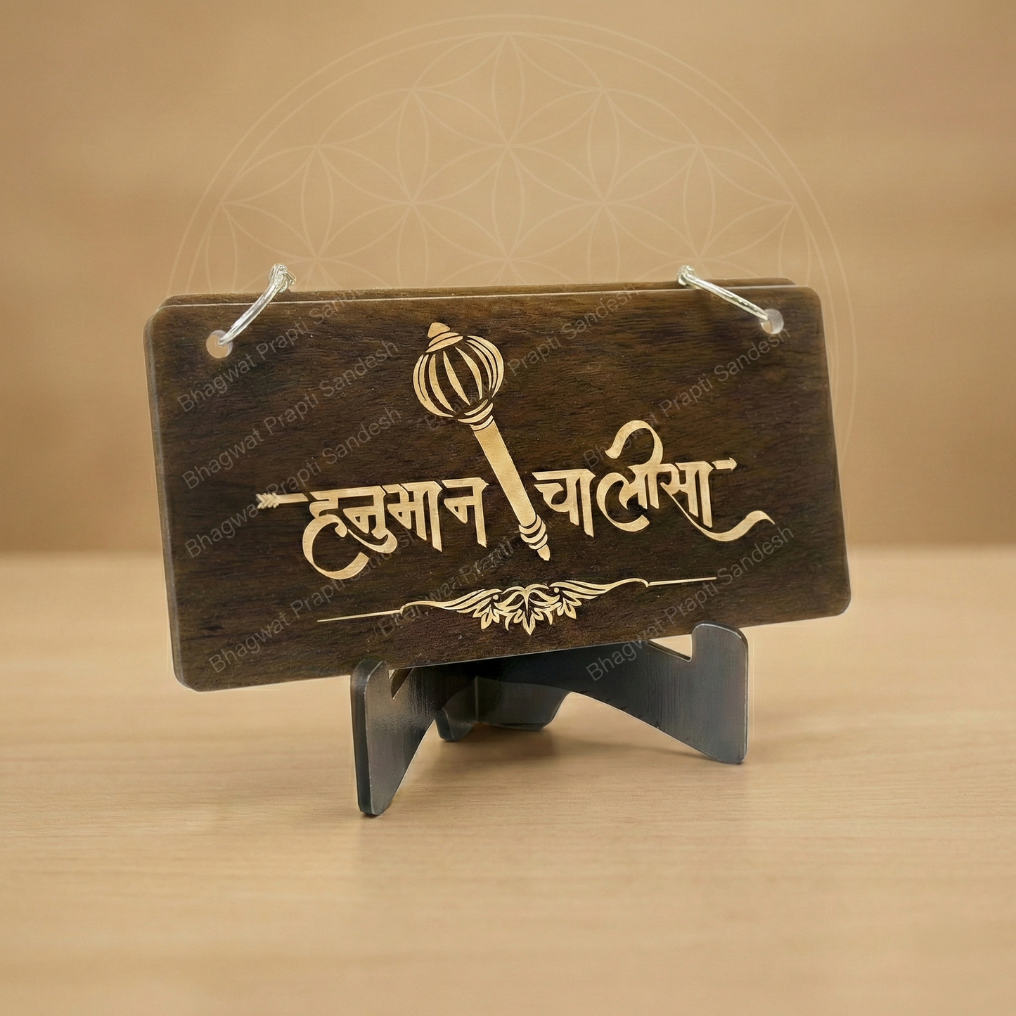 Wooden Hanuman Chalisa Frame with Stand – Vastu Remedy for Protection & Peace